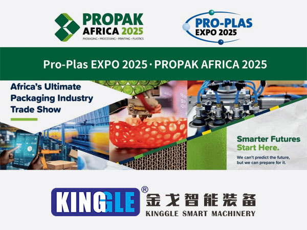 Fanononan-jiodiko mba hanamafisana ny milina famokarana avo lenta amin'ny milina famolavolana ao amin'ny Pro-Plas Expo 2025, mikendry ny tsenan'ny plastika booming any Afrika